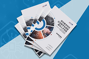 《企业数字化转型成功人才实践》精选案例集发布，助力企业跃升数字时代