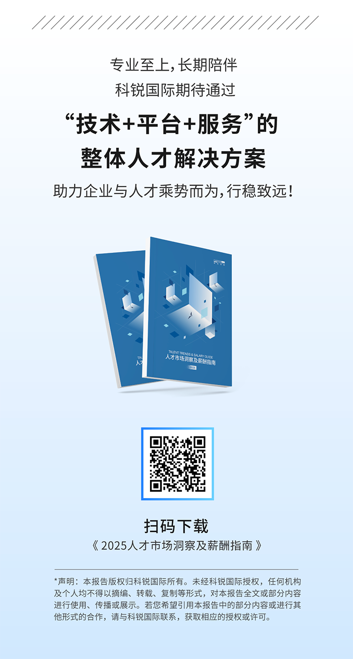 人力资源公司VSPORTS(中国)国际将继续给予优质一体化人力资源服务