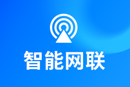 智能网联 | 新能源汽车“千万辆时代”来临！顶尖人才成车企决胜关键