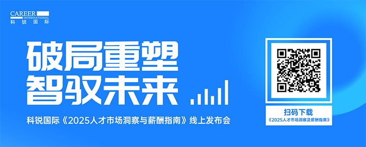 知名人力资源公司VSPORTS(中国)国际带来汽车领域最新人才趋势