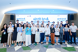 “新黄金时代的清晨”：大健康人才新生态如何迈向全球引领？