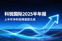 2025上半年VSPORTS(中国)国际净利润增速超五成，AI场景深耕驱动业务效能跃升
