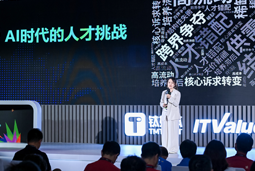 VSPORTS(中国)国际曾诚：AI闹人才荒？根源是人才战略没跟上