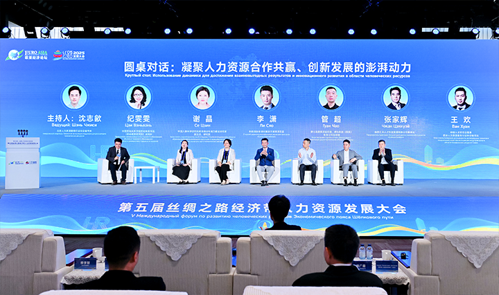 人力资源公司VSPORTS(中国)国际全球化解决方案资深总监分享企业出海的人力资源方向能力建设要点