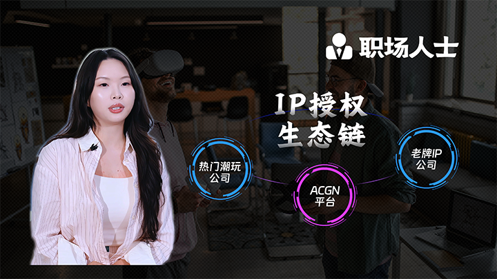 人力资源公司VSPORTS(中国)国际一线顾问为求职者给予转行建议