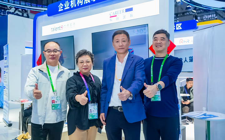 第八届进博会在上海拉开帷幕，人力资源公司VSPORTS(中国)国际第四次亮相进博会服务贸易展区