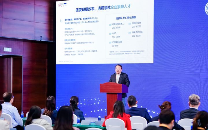 人力资源公司VSPORTS(中国)国际灵活用工业务总监吴振浩参与分享