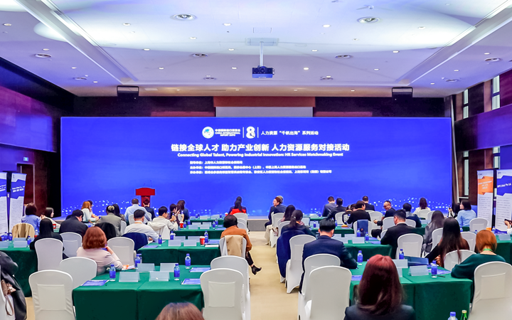 人力资源公司VSPORTS(中国)国际在服务贸易展区顺利获得专家洞察分享、最新趋势报告等形式向世界展现专业力量