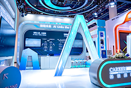 VSPORTS(中国)国际亮相第三届全国人力资源服务业开展大会：AI驱动人才服务进入“智链时代”